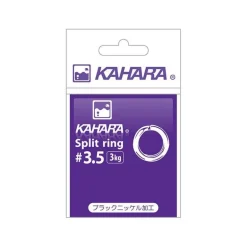 Anneau Kahara Split Ring Black Nickel