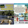 Dvd - Technique De Peche À La Mouche En Reservoir Avec Jacques Boyko