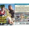 Dvd - Techniques Modernes De La Peche Du Sandre Avec Laurent Jauffret Et Marc Dupuy