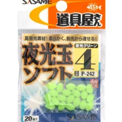 Perle Sasame Glow Beads Soft