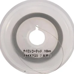 Tresse A Bas De Ligne Ygk Carbon Coated Yo 33 - 10M
