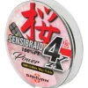 Tresse Sakura Sensibraid 4 Vert - 150M