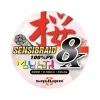 Tresse Sakura Sensibraid 8 Multicolor - 300M