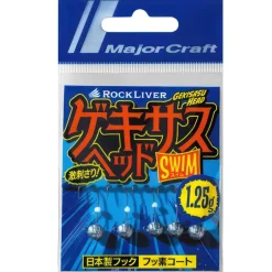 Tête Plombée Major Craft Gekisasu Head Swim